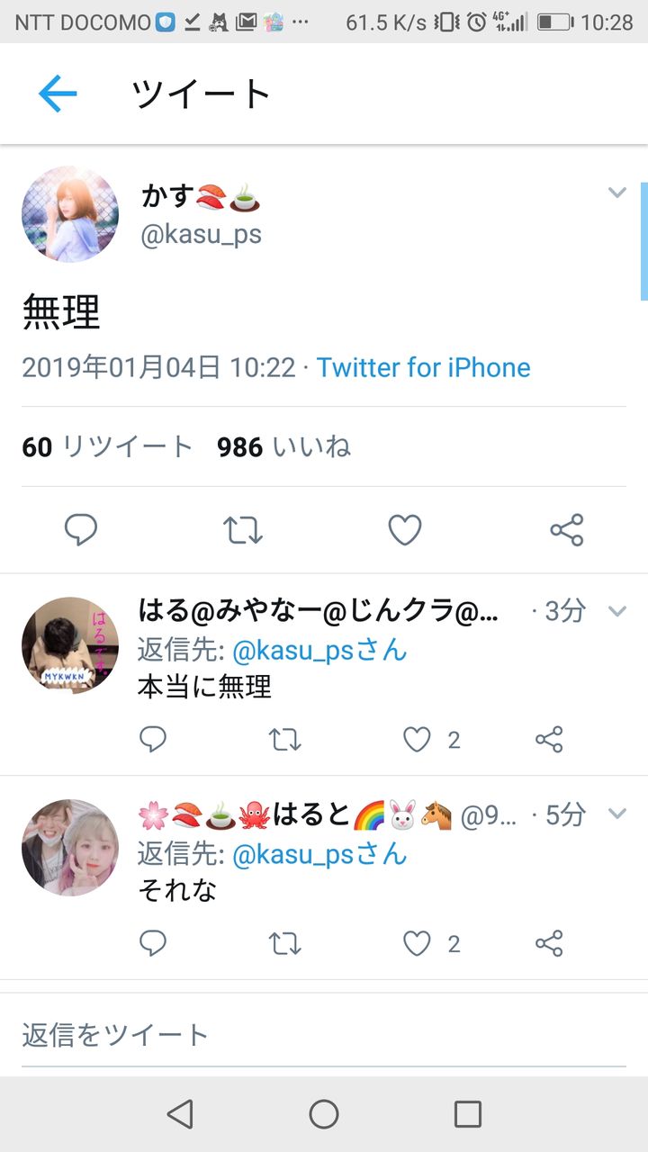 アバンティーズエイジの彼女 無理 芸能 Youtuber まとめ