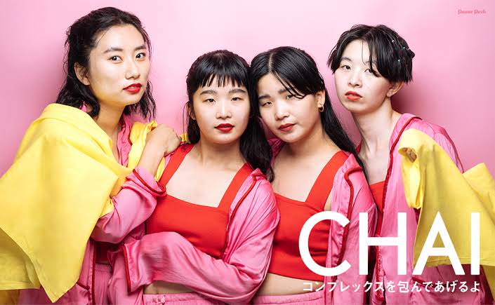 画像 タモリにタメ口聞いて ガキが 舐めてると潰すぞ と言わしめたchaiのご尊顔wwwwwwwwww 芸能 Youtuber まとめ 画像 タモリにタメ口聞いて ガキが 舐めてると潰すぞ と言わしめたchaiのご尊顔wwwwwwwwww 芸能 Youtuber まとめ