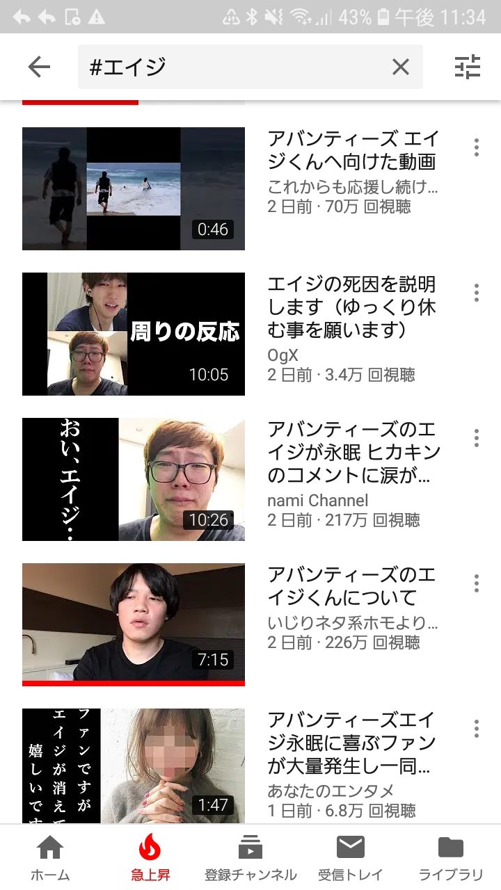 悲報 はじめしゃちょー 死んだ親友のエイジを無視してしょうもない動画を投稿 芸能 Youtuber まとめ