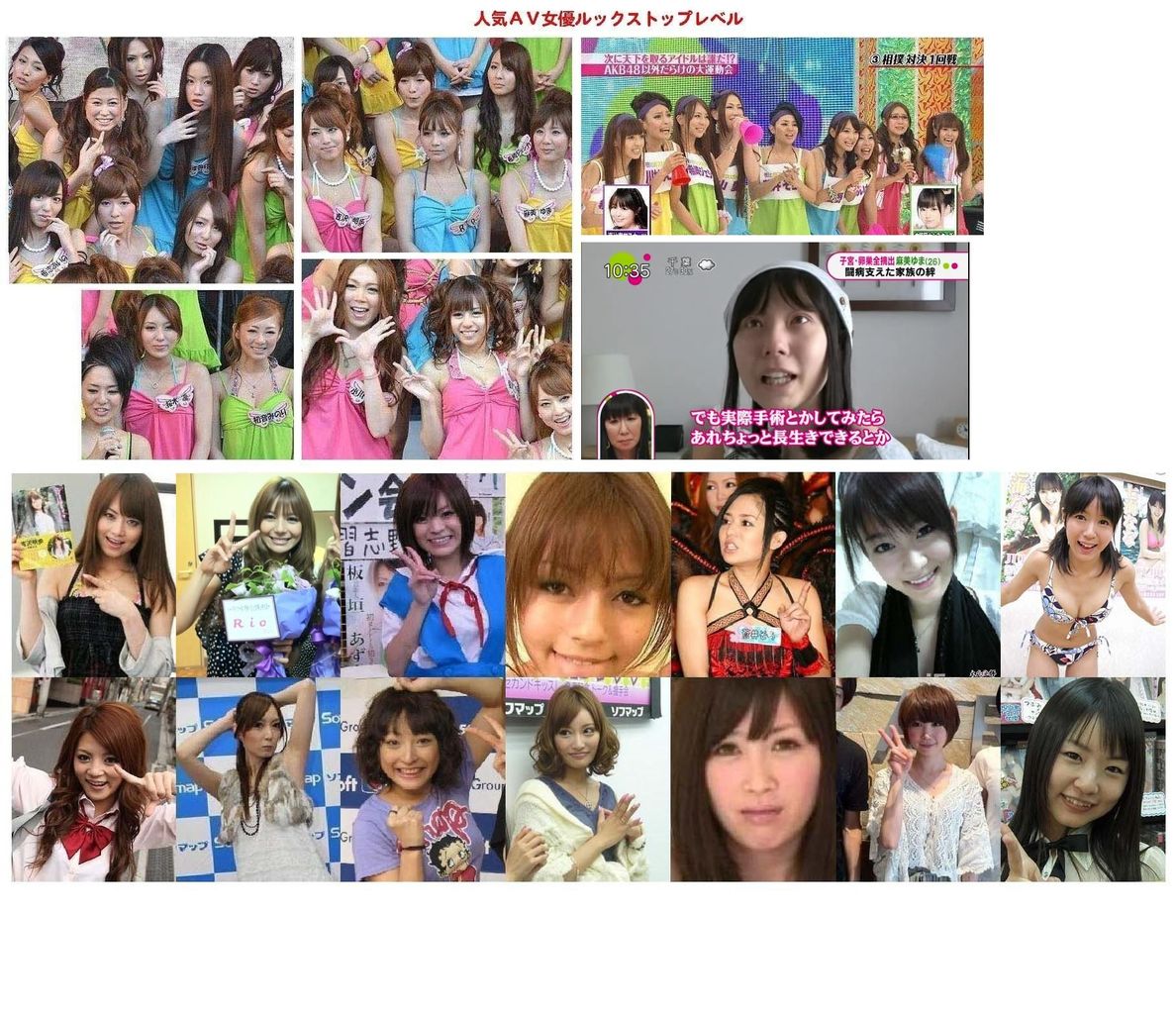 芸能 板野友美 ローラ 南明奈らが 美爪 競演 ネイルクイーン13 授賞式 アイドルってやつぁー 芸能 板野友美 ローラ 南明奈らが 美爪 競演 ネイルクイーン13 授賞式 アイドルってやつぁー