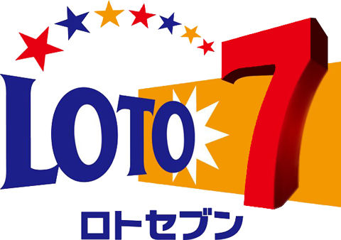 【朗報】ロト７で高額当選した！！！！！！（※画像あり）