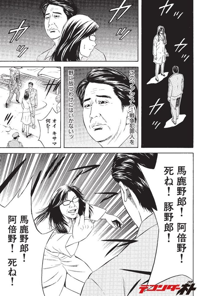 悲報 テコンダー朴 越えてはいけないラインを楽々越える 悲報 テコンダー朴 越えてはいけないラインを楽々越える