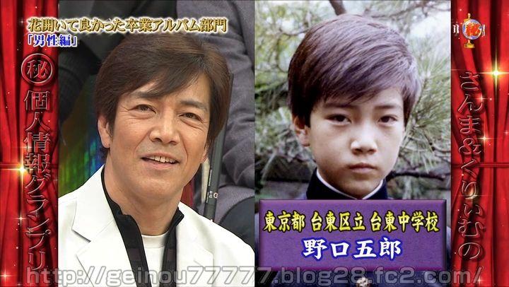 芸能 野口五郎のイケメン過ぎる長男がスカウトされまくり 芸能プロが息子と知らず ずっと追っかけてる 芸能にゅーす爆速