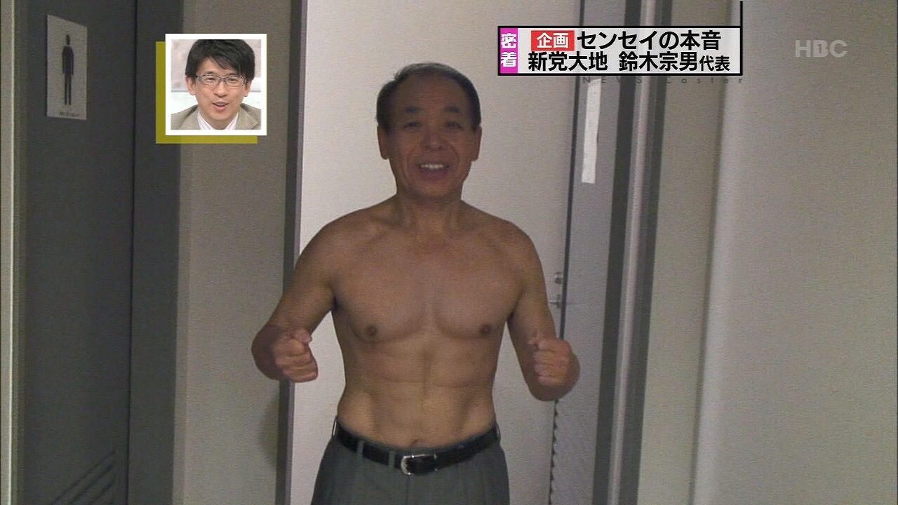 芸能 脱いだら凄い 筋肉ムキムキ俳優ランキング 伊藤英明 鈴木亮平 坂口憲二 西島秀俊 金子賢 高橋克典 など 芸能にゅーす爆速 芸能 脱いだら凄い 筋肉ムキムキ俳優ランキング 伊藤英明 鈴木亮平 坂口憲二 西島秀俊 金子賢 高橋克典 など 芸能にゅーす爆速