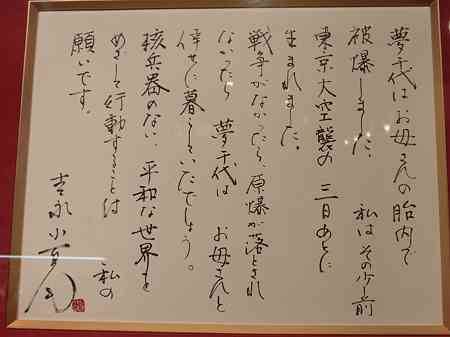 芸能 とろサーモン久保田 意外な達筆にファン驚く 字が綺麗すぎて惚れた 芸能にゅーす爆速