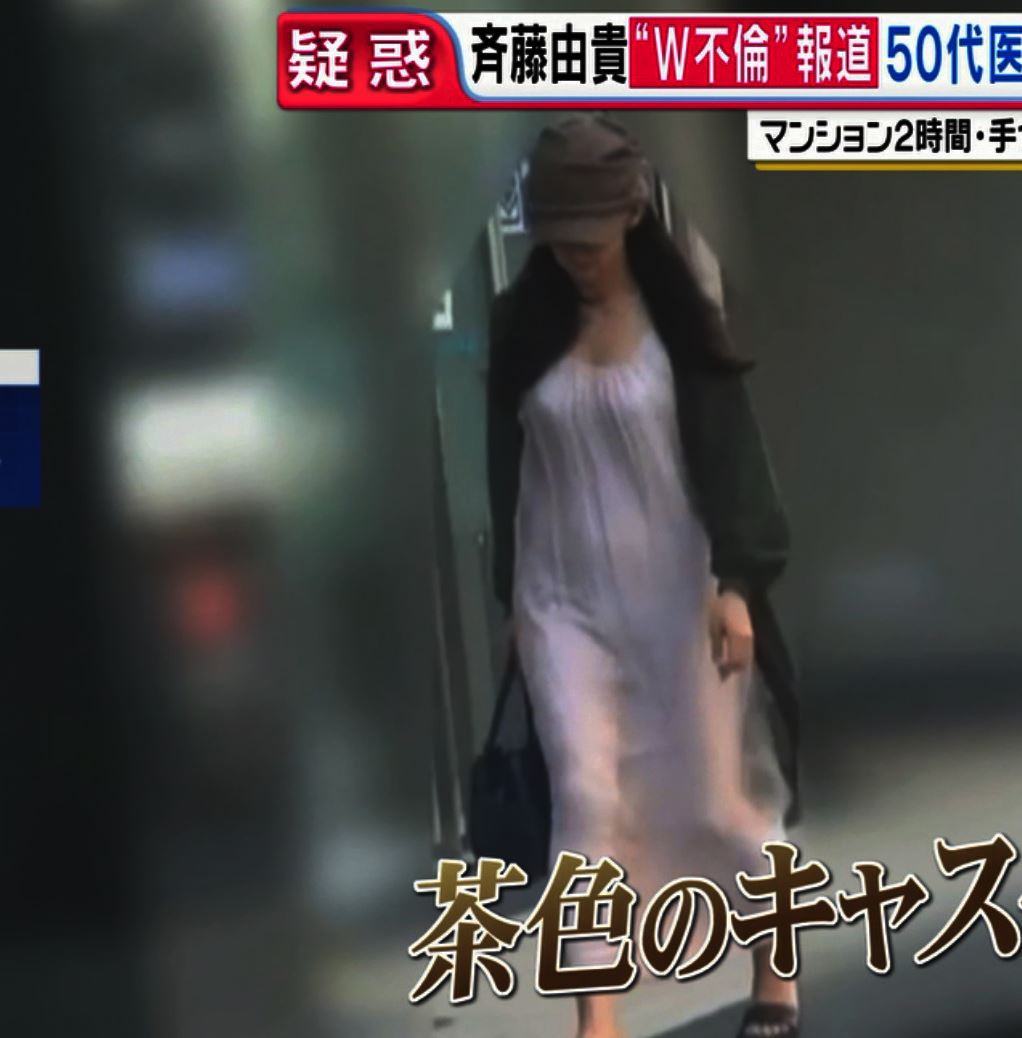 流出写真は警察に相談中 斉藤由貴が不倫を認めて謝罪wwwwwww 芸能にゅーす爆速 流出写真は警察に相談中 斉藤由貴が不倫を認めて謝罪wwwwwww 芸能にゅーす爆速