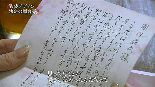 芸能 とろサーモン久保田 意外な達筆にファン驚く 字が綺麗すぎて惚れた 芸能にゅーす爆速