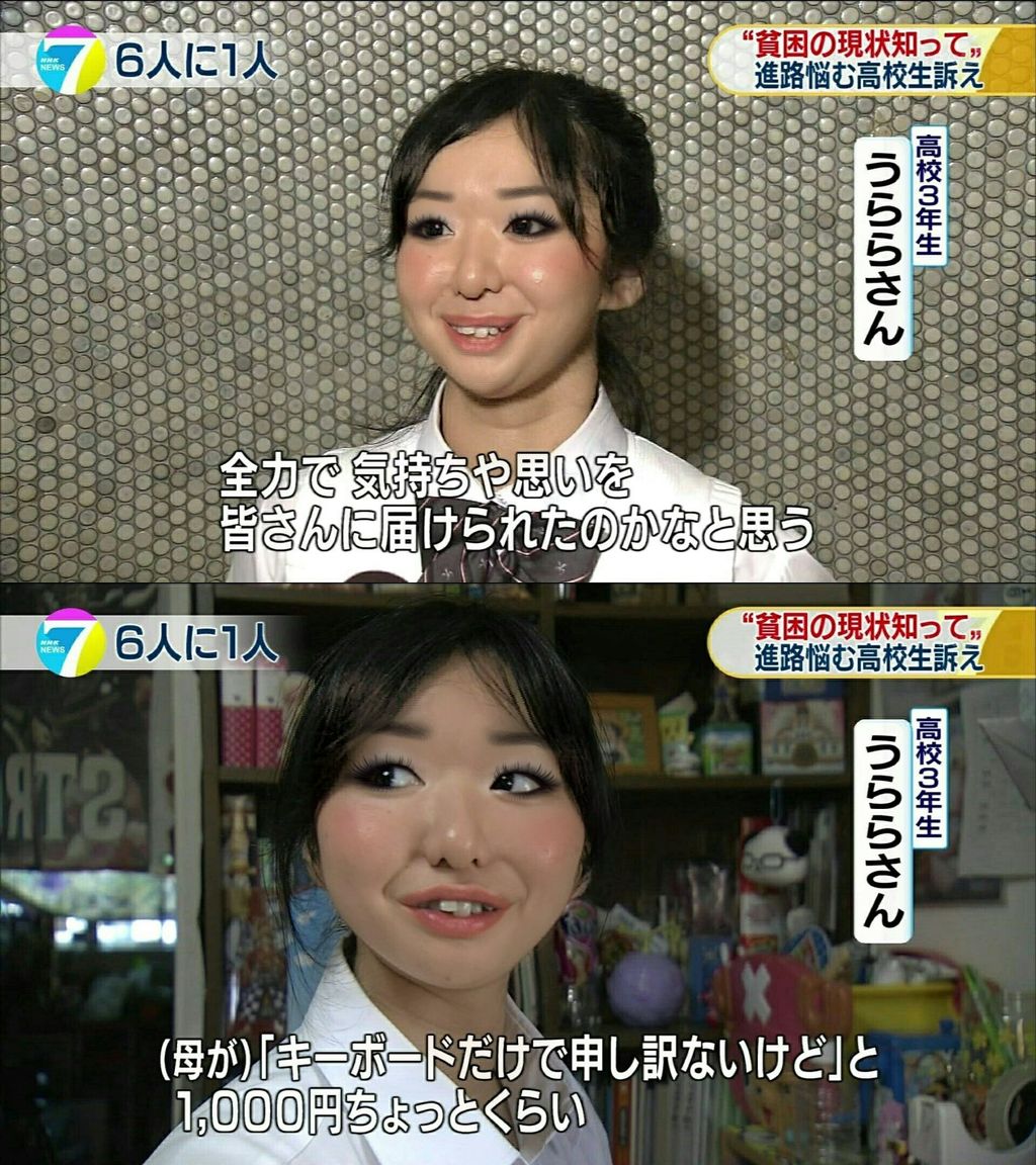 芸能 美容整形していると聞いて驚く有名人ランキング 芸能にゅーす爆速