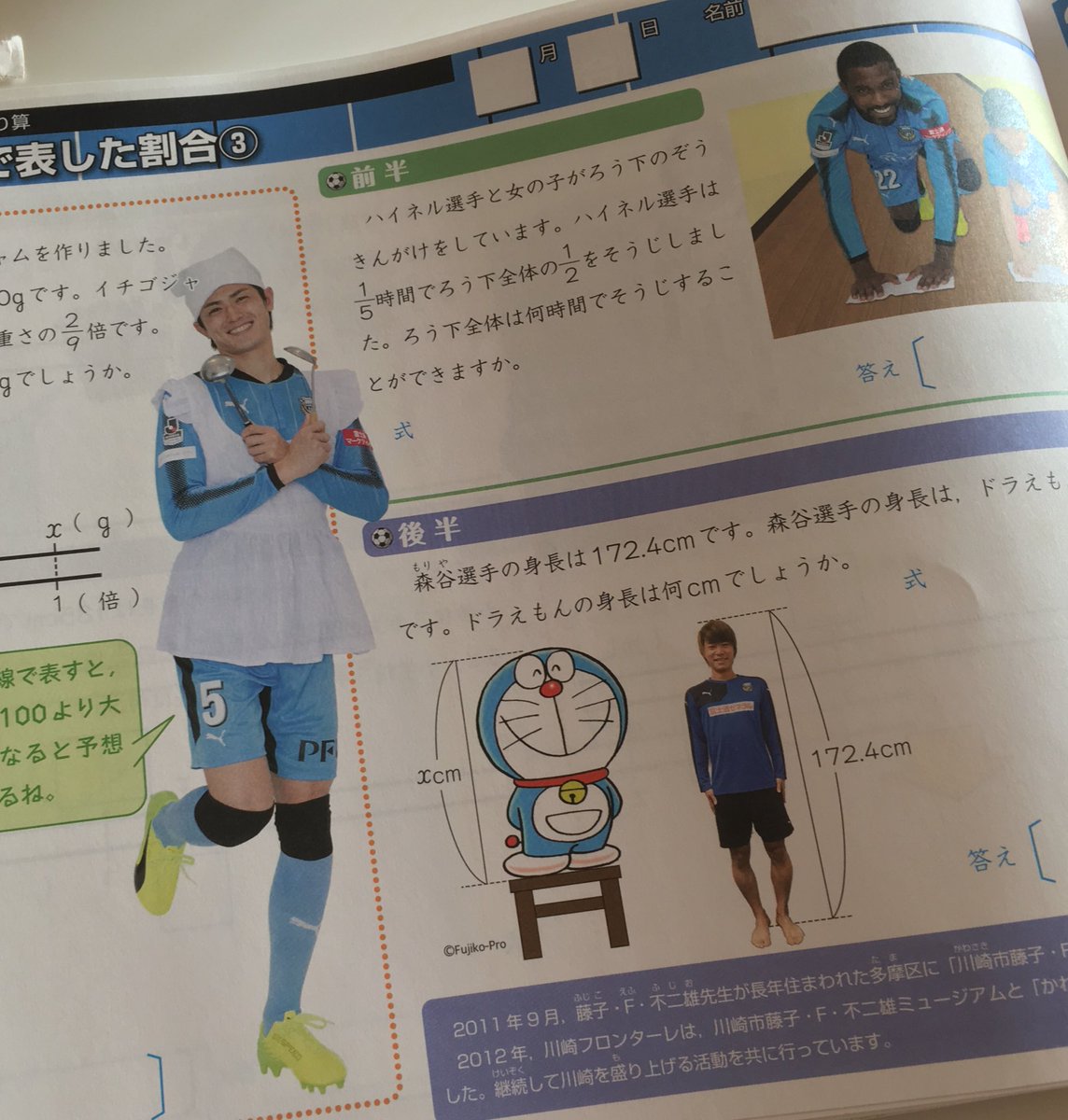エロふわボディー泉里香 イケメンjリーガー谷口彰悟と交際 2年前からwwwww 芸能にゅーす爆速 エロふわボディー泉里香 イケメンjリーガー谷口彰悟と交際 2年前からwwwww 芸能にゅーす爆速