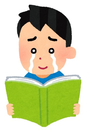 kandou_book_man_happy