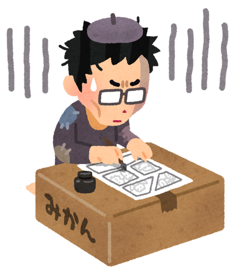 漫画の原作者ってどうやってなるの まとめブレイド