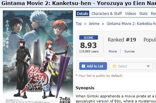アニメリアクション 過大評価されてるアニメ映画と言えば 海外の反応 アニメリアクション 過大評価されてるアニメ映画と言えば 海外の反応