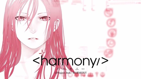 アニメリアクション ハーモニー Harmony を見た海外の反応