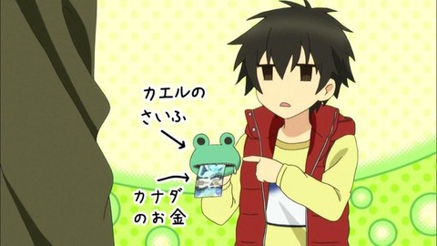 アニメリアクション Super Lovers Ep2 海外の反応