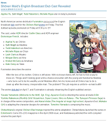 アニメリアクション 英語版 少年メイド配信スタート 1話を見た海外の反応