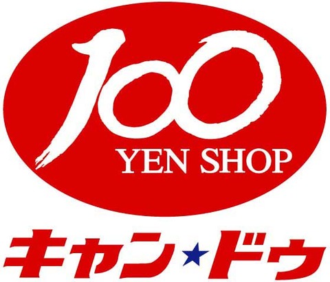 shop-10372_logo_091204160352522