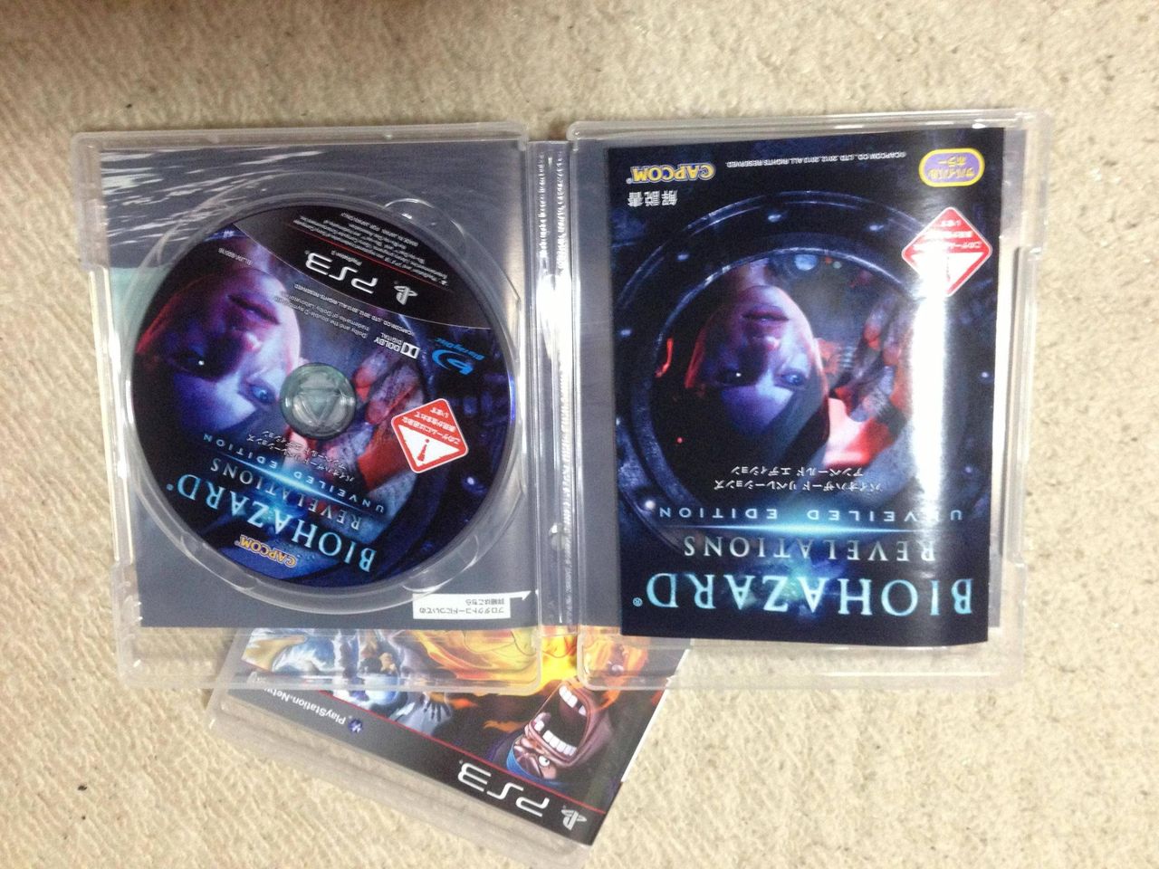 Ps3 レビュー バイオハザード リベレーションズ アンベールド エディション レイドモード ゲームのレビュー 攻略まとめ