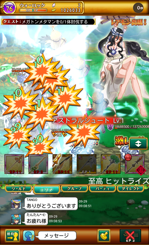 Screenshot_2015-09-29-09-14-56