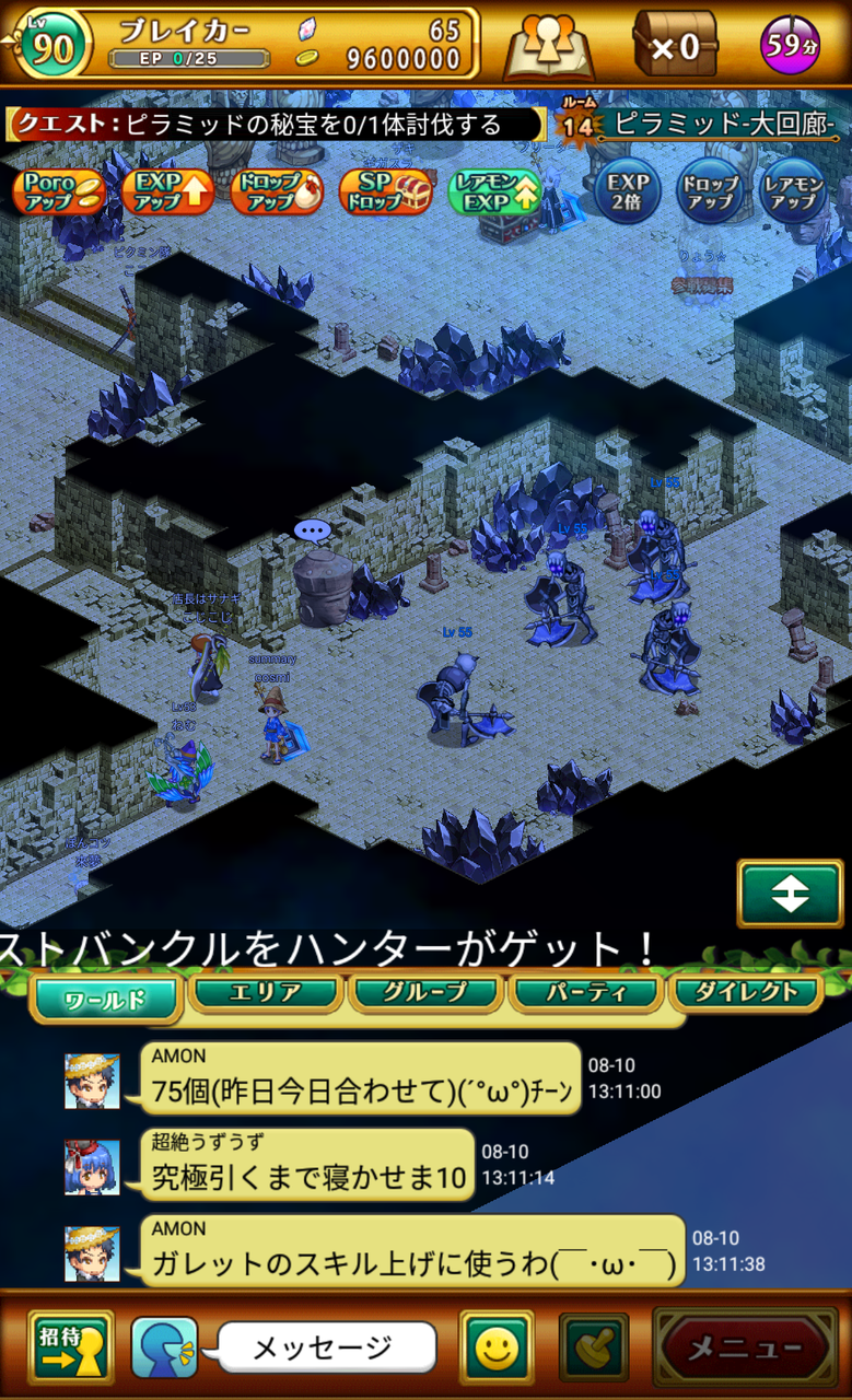 剣と魔法のログレス オシリスの秘宝 獲得手順について まとめらいぶ