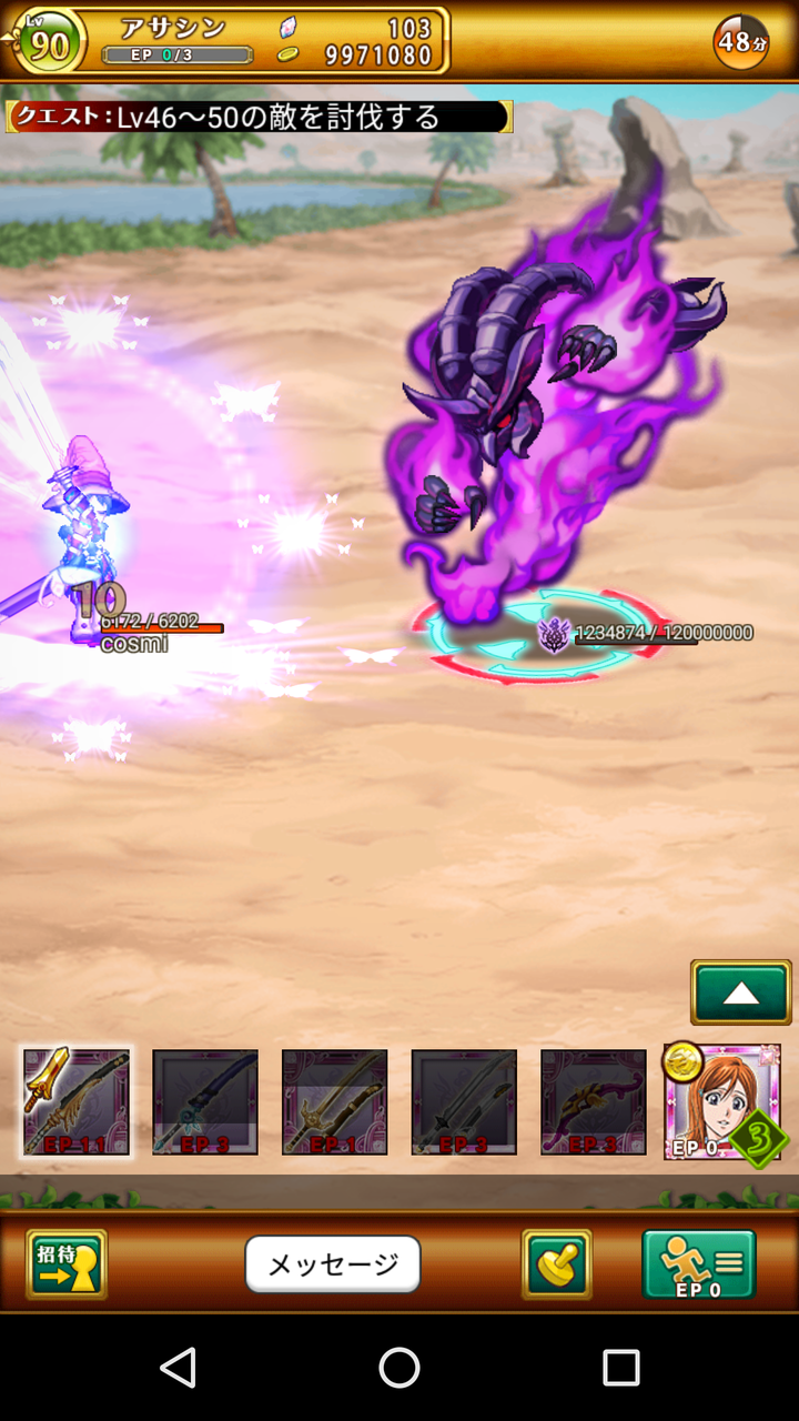 剣と魔法のログレス いにしえの王者 Lv46 Lv50 攻略について まとめらいぶ