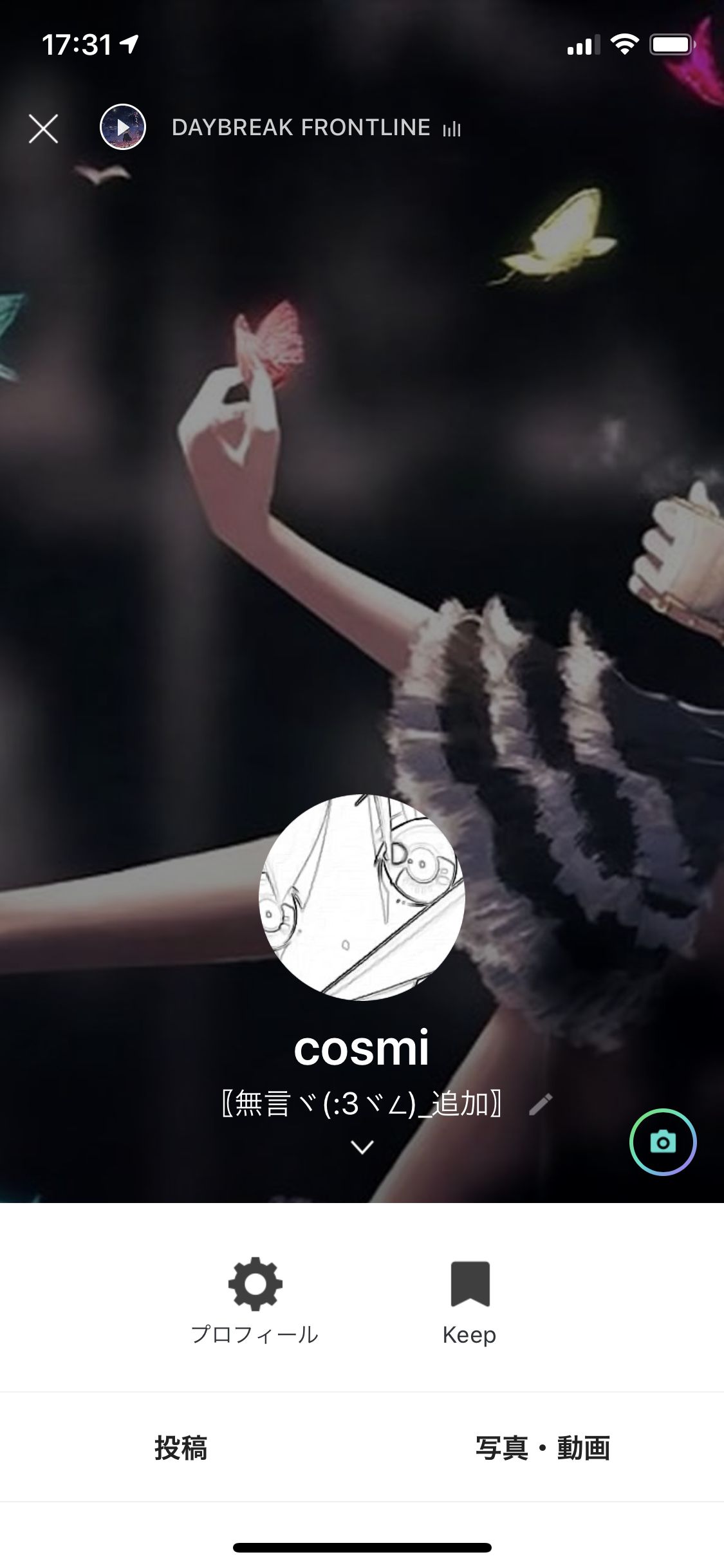 Codモバイル アバター アイコン をlineのプロフィール画像に何度も変更する方法のご紹介 まとめらいぶ Codモバイル アバター アイコン をlineのプロフィール画像に何度も変更する方法のご紹介 まとめらいぶ