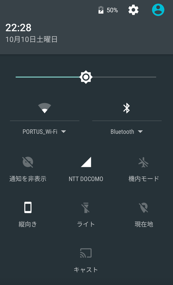 Screenshot_20151010-222834