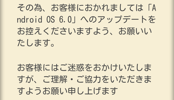 Screenshot_2015-10-08-15-24-07