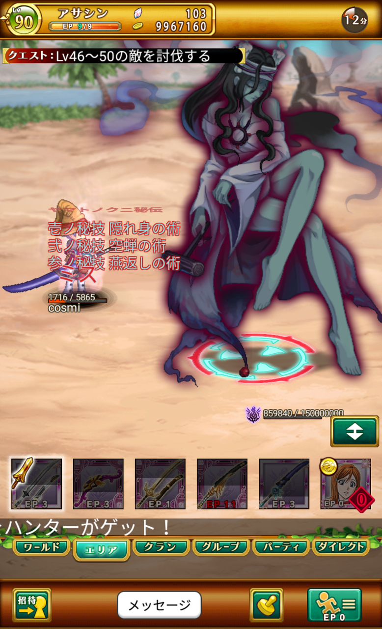 剣と魔法のログレス いにしえの王者 Lv46 Lv50 攻略について まとめらいぶ