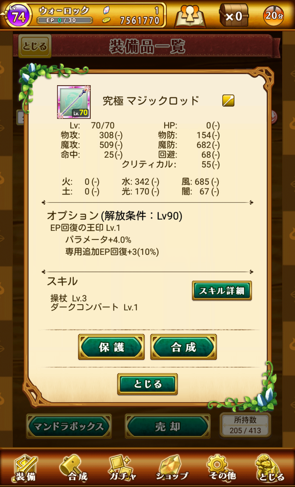 Screenshot_2015-09-09-21-47-12