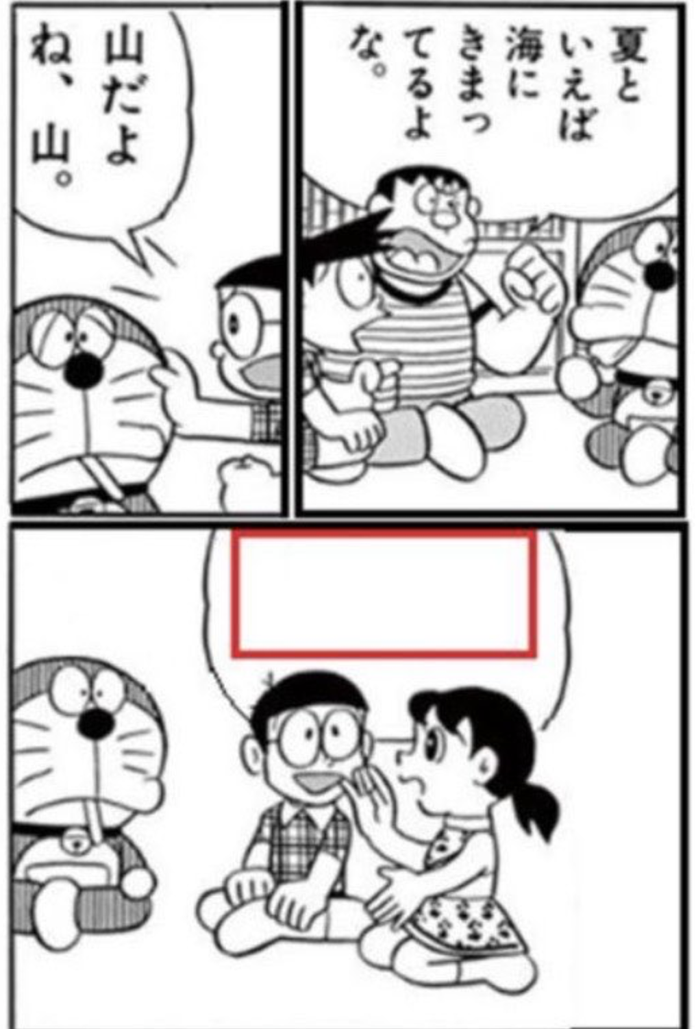 この画像でセンスのある一言考えてくれ ボケて ドラえもん まとめらいぶ この画像でセンスのある一言考えてくれ ボケて ドラえもん まとめらいぶ
