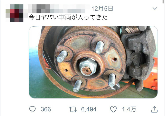 BlogPaint
