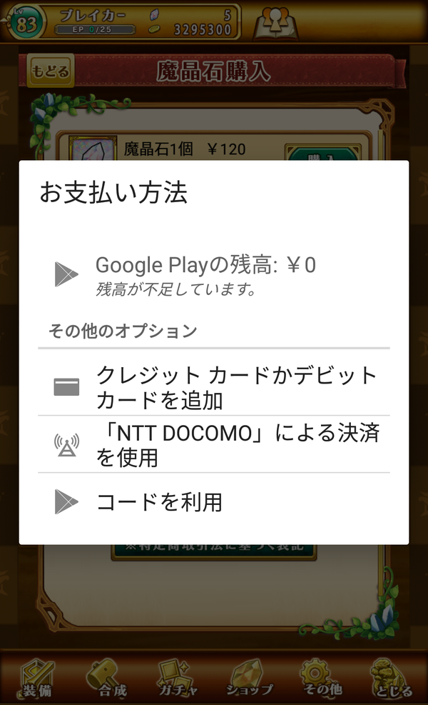 Screenshot_20151101-154853