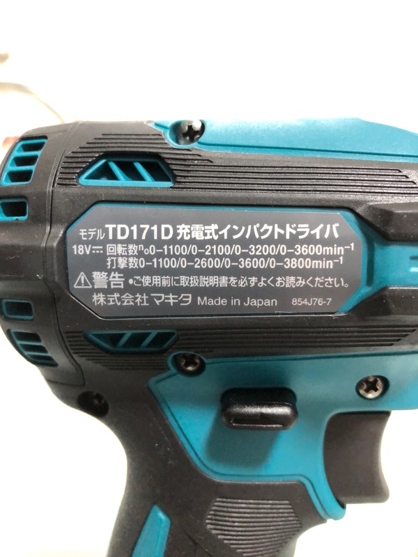 TD171D 諸元