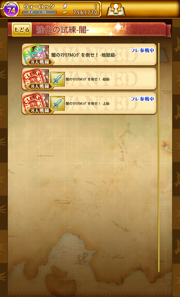 Screenshot_2015-09-09-21-32-08
