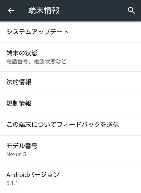 Screenshot_2015-10-08-15-01-01