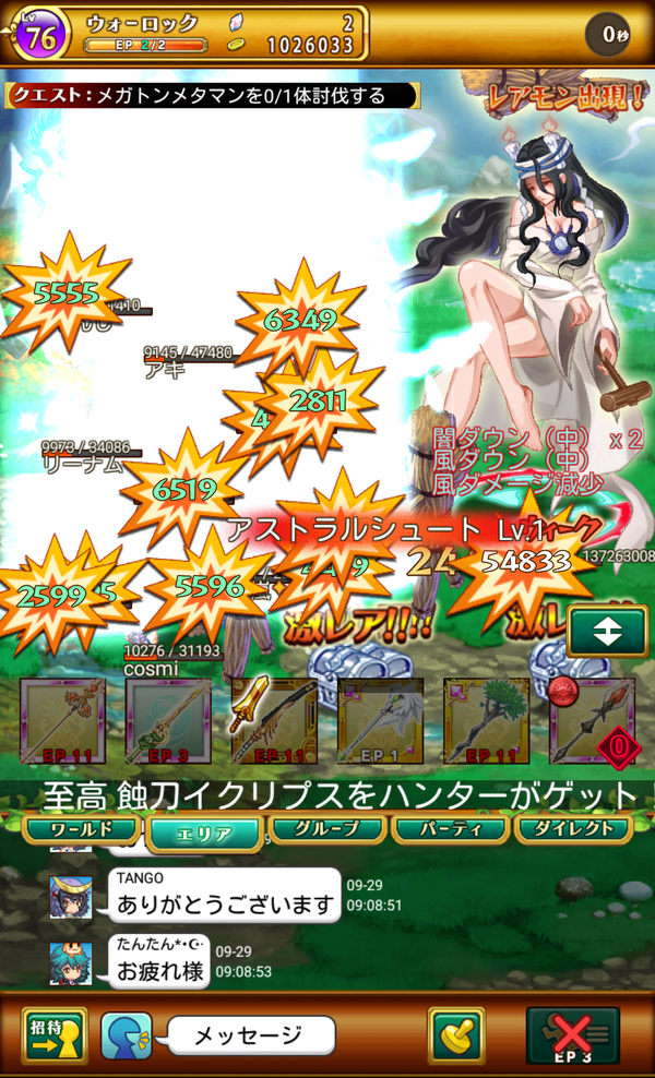 Screenshot_2015-09-29-09-14-35