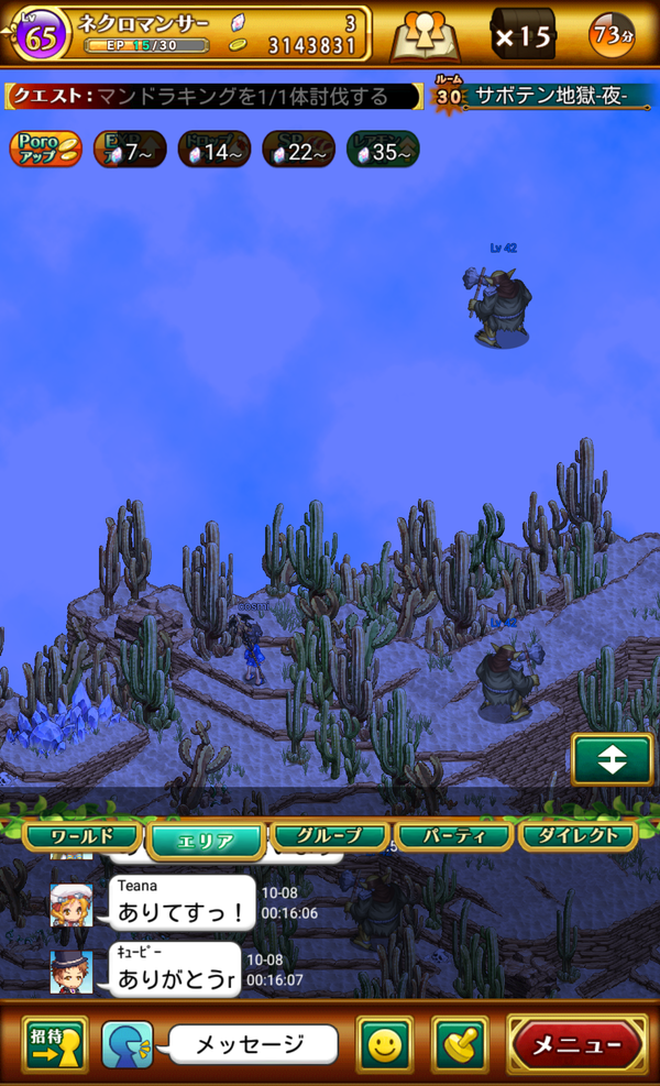 Screenshot_2015-10-08-01-11-14