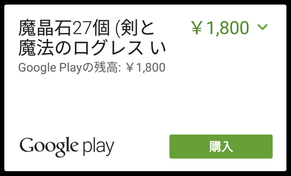Screenshot_20151101-155741
