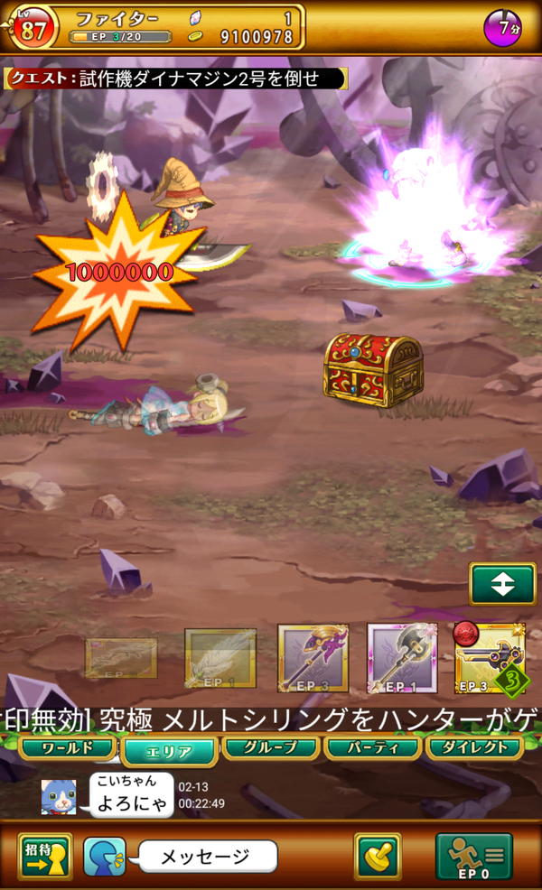 Screenshot_20160213-002417
