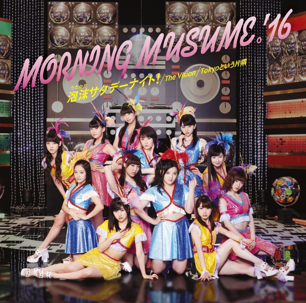 16年05月13日 Famousemusic 16年05月13日 Famousemusic