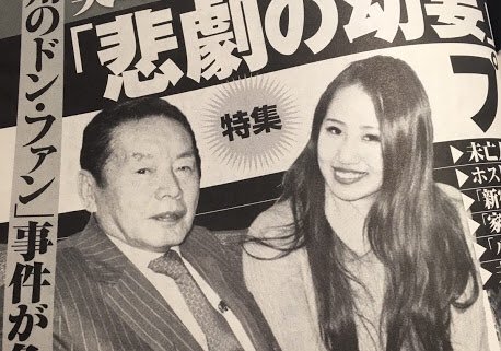 ファン 遺産 ドン