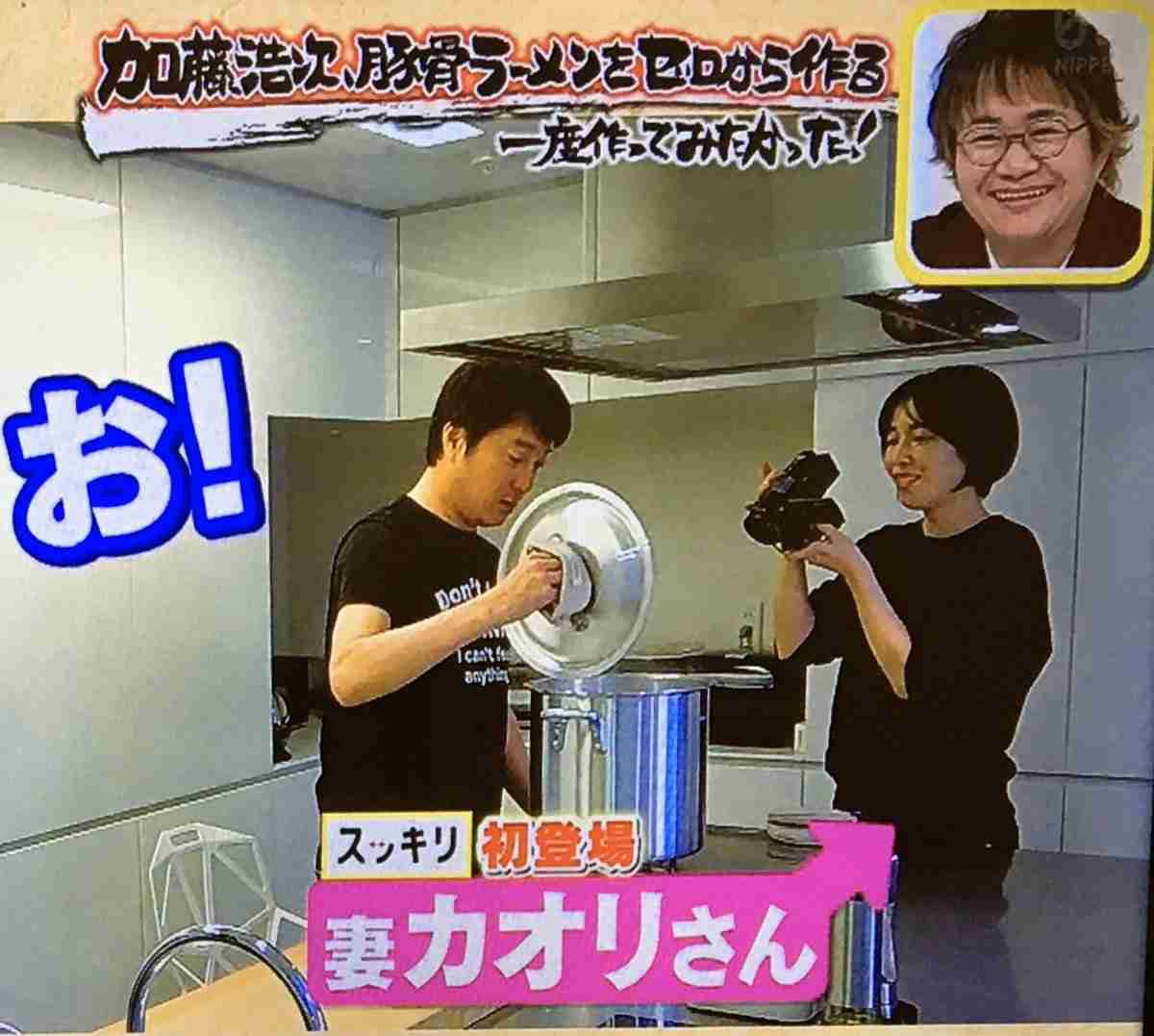 加藤香織 Japaneseclass Jp 加藤香織 Japaneseclass Jp