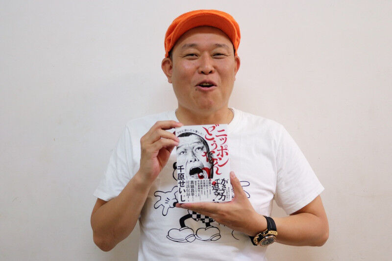 新鮮な千原 せいじ 子供 かわいい子供たちの画像 新鮮な千原 せいじ 子供 かわいい子供たちの画像