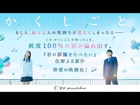 YouTube Video Thumbnail