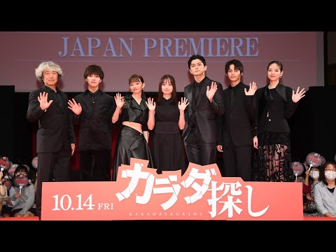 YouTube Video Thumbnail