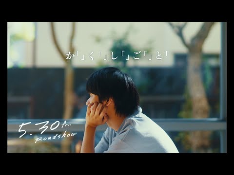 YouTube Video Thumbnail