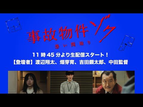 YouTube Video Thumbnail