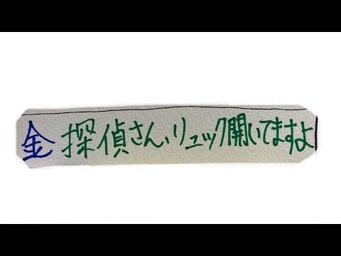 YouTube Video Thumbnail