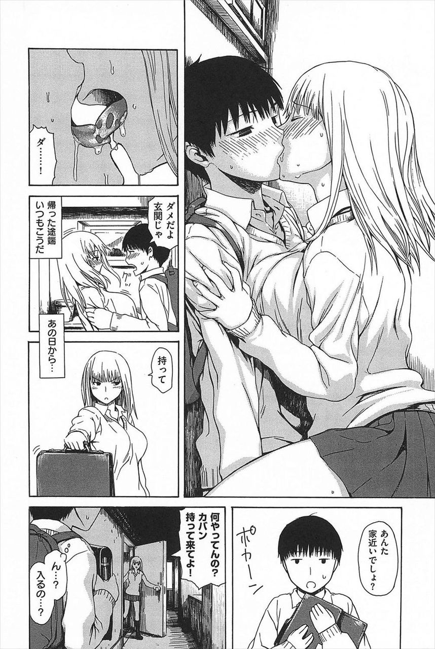 エロ注意 巨乳のくせに不良な奴ｗｗｗ 楽 エロ速報 芸能 他