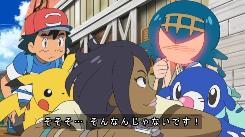 朗報 ポケモンのスイレンちゃん サトシとフラグが立つ 朗報 ポケモンのスイレンちゃん サトシとフラグが立つ